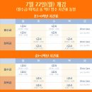 육각형영어수학학원