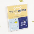 드림문구 - 하동군 중앙로 23-1 | 드림문구