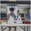 목동 태권도장 이미지