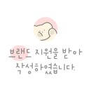 뉴페이스카디테일링