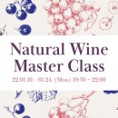 소믈리에 와인 클래스 이미지