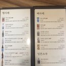 야사시스시 | 영등포구청 맛집 ‘야사시 스시’ 깔끔하고 맛있는 일식집 정식후기