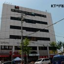 KT남원지사 이미지