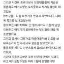 환희님께서 쓰신 편지보고 울컥 이미지