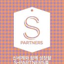 신세계파트너스 - 양천구 오목로 136 | 신세계파트너스