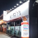 삼가황소고집