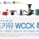 살롱드카 이미지