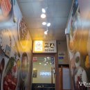고칸안산