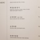 마포숯불구이 - 양주시 옥정동로5나길 41 | 마포숯불구이