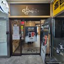 설빙 신메뉴 팥절미말차설빙 칼로리 및 맛 후기, 설빙 빙수 추천