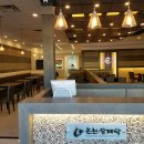 논현삼계탕 이미지