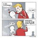 Natizen 시사만평&#39; &#39;2025. 9.18.(목) 이미지