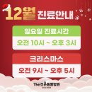 더조은동물병원 이미지