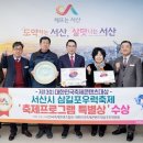 ㈜탑 플렉스 이미지