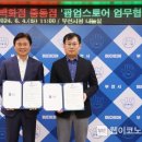 현대백화점 부천중동점 이미지