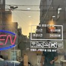 신선생쭈꾸미