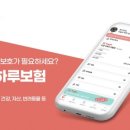 보험플랫폼