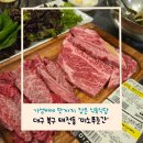 푸줏간생삼겹 | 대구 북구 - 태전동 소고기 식육식당 모임 장소로 좋은 생맥주 무한리필 ‘미소푸줏간 칠곡직영점’ 후기