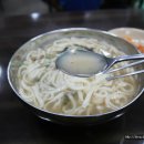 시장칼국수 - 광양시 | 시장칼국수