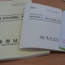 백석웰빙식품 - 17700 | 백석웰빙식품