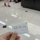 여의도이플러스치과의원 이미지