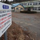 영화초등학교 화덕분교장 이미지