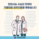 동천한의원 네이버블로그