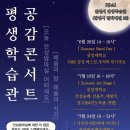 매료