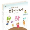 시스템나르샤 이미지