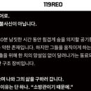 모토119 이미지