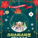 마켓아미고 - 익산시 배산로20길 24 | 마켓아미고