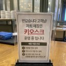 리미니 2001 분당점 | 가성비 좋은 리미니 내돈내산 후기(메뉴)