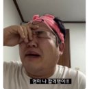 한국수자원공사_구 | 공공기관 취뽀해서 돌아왔습니다 (비전공자 사무직 취준 후기 + 취준이 길어진 이유에 대한 개인적인 생각)