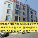 LG.SK공인중개사사무소 이미지