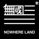 다모식당