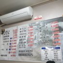 예산촌국수 이미지