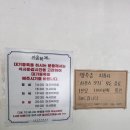 라온서기 | 창원 귀산 쌀국수 맛집 라온하제 후기 + 웨이팅 정보