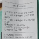 논현로22길 공영주차장 네이버블로그