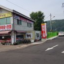 양산박식당