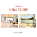 제주도펜션 브리니프라이빗 | 제주도 서귀포 독채펜션 브리니 프라이빗 가족들과 방문하기 좋아요~