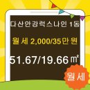 키움공인중개사사무소 이미지