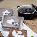 떡메치는조서방