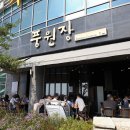 부산미역