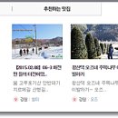 하늘여행사 이미지