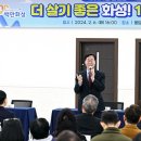더 좋은 만남