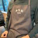 유성집 - 광진구 천호대로137길 9 | 유성집