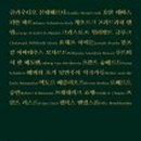 위대한 작곡가의 삶과 음악이야기 이미지