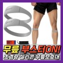 (초등3~6) 컬러로 함께하는 행복한 우리 가족 | [마라톤 도전기 2] 2025 김제 새만금 지평선 마라톤 10km, 러닝 연습+준비물