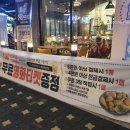 비비큐테크노 - 달성군 테크노공원로 17 | 비비큐테크노