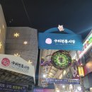 어우동식당 - 영월군 | 어우동식당